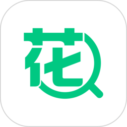 养花大全app