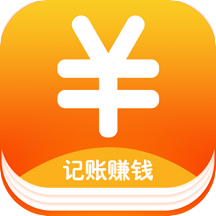 酷记账app