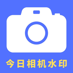 水映相机app